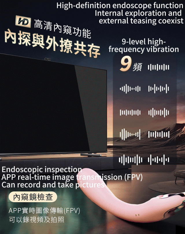 High-definition Endoscopic Vibrating Massager-FPV