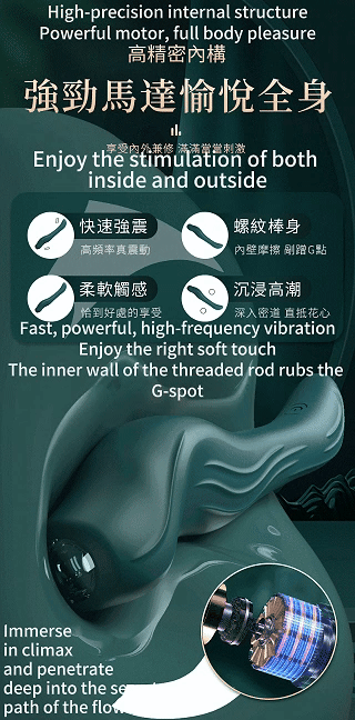 910 Endoscopic Vibrating Massager-virating 1