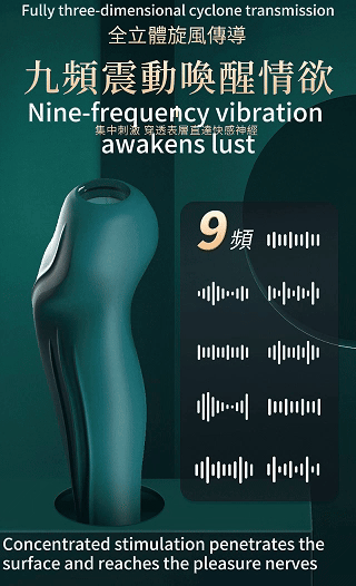 910 Endoscopic Vibrating Massager-9
