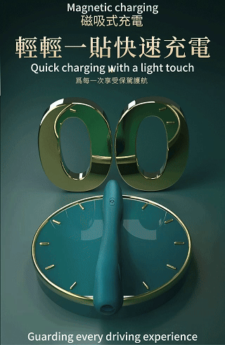 910 Endoscopic Vibrating Massager-charging