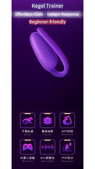 916 Kegel Training Vibrating Egg_Item Description S
