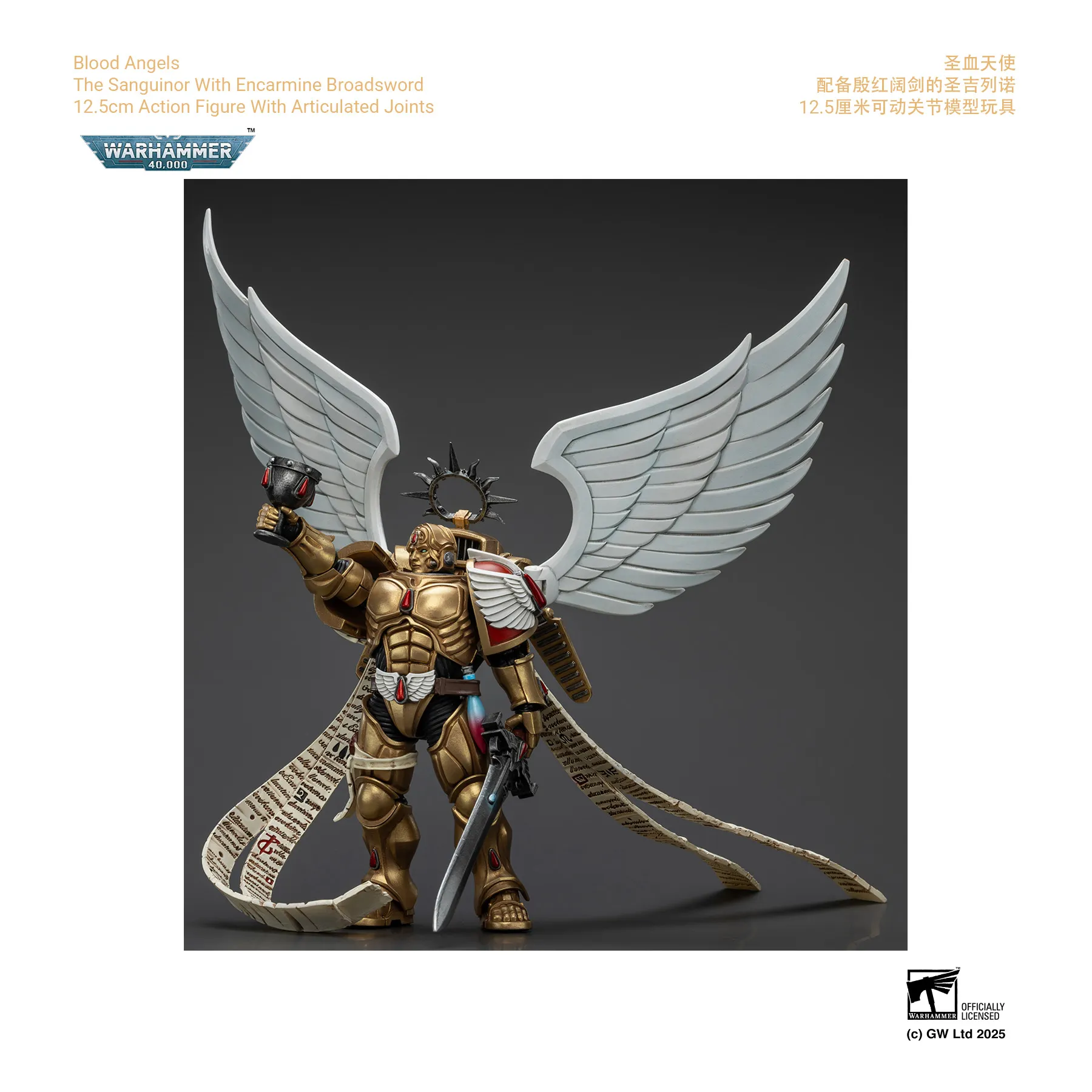 Blood Angels The Sanguinor with Encarmine Broadsword_product 5