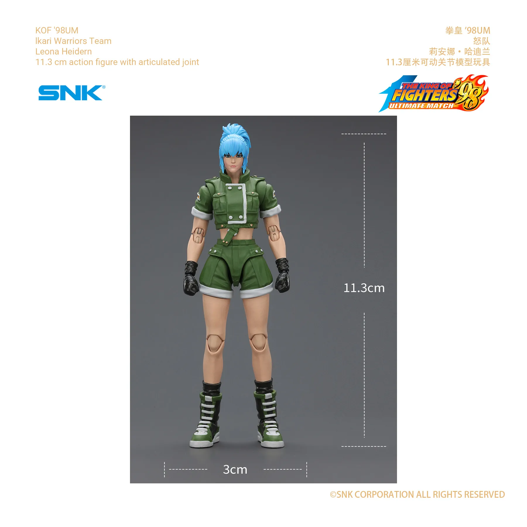 KOF'98 UMlkari Warriors Team Leona Heidern_size