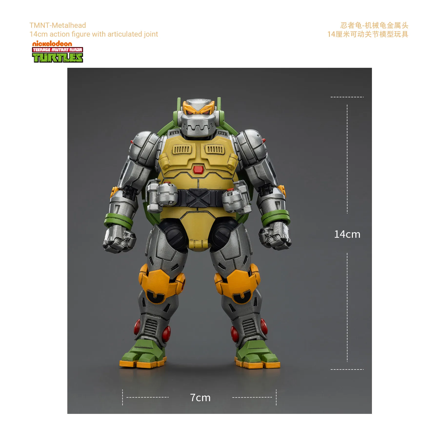 TMNT-Metalhead_Product size